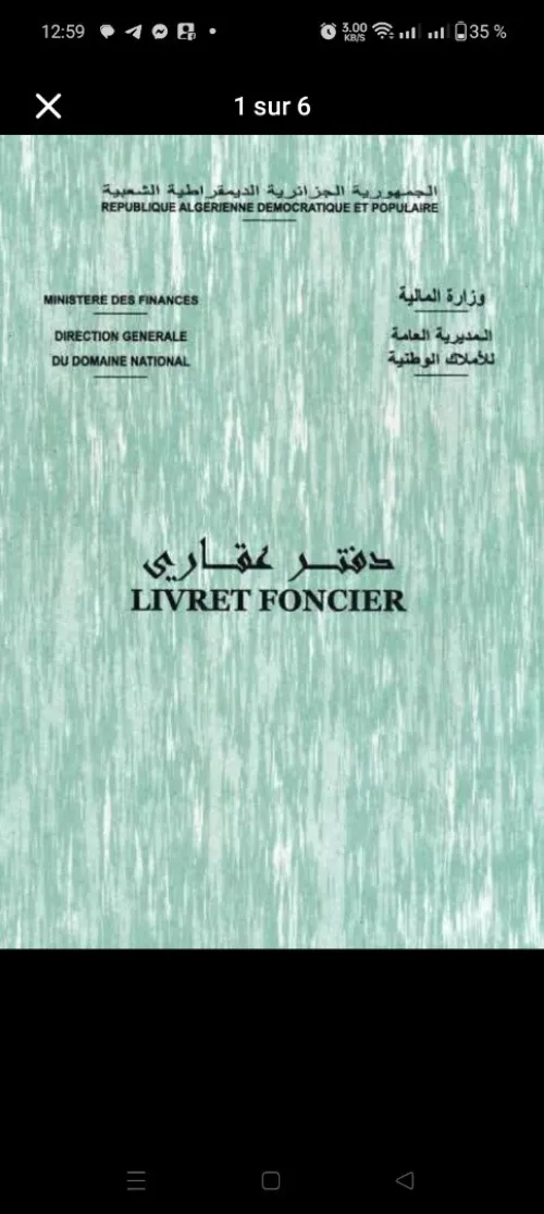 Vente Terrain Tlemcen Tlemcen