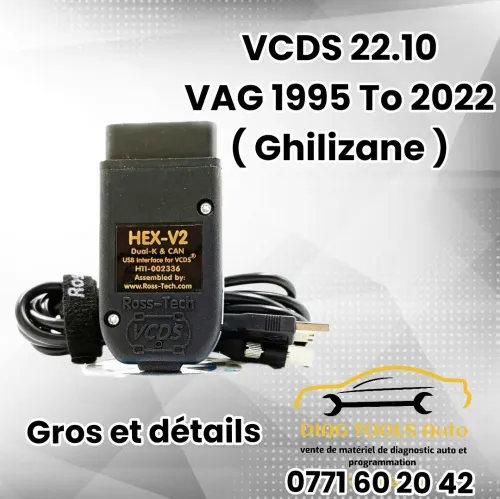 Vcds V2 24.07