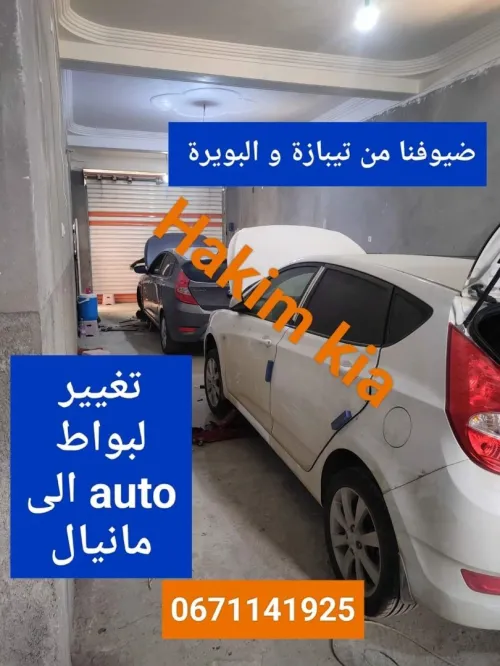 Hyundai Accent 2018 RB