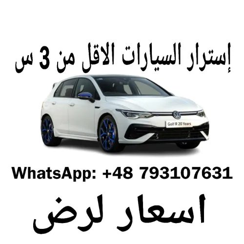 Volkswagen Golf 8 2022 
