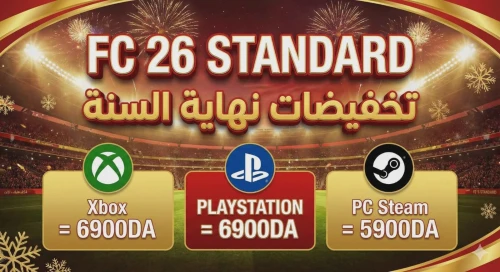 EA SPORTS FC26 | FIFA26 |XBOXONE SERIES X|S