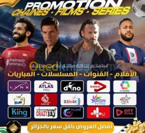 ABONEMENT IPTV xtream LYNX EAGLE KING 4K SMARTER PRO SAMSUNG LG WEBOS NANOCELL TV BOX ANDROID 