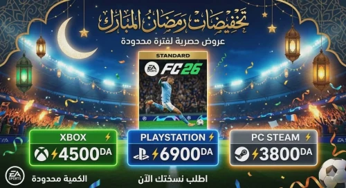 EA SPORTS FC 26 XBOX One|Series X|S KEY