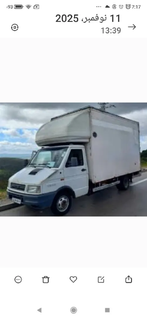 نقل البضائع والترحيل الكامل باحترافية وأمان Transport de marchandises et déménagement complet avec professionnalisme et sécurité