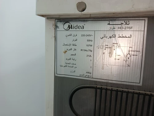  Réparation frigo et réfrigérateur 