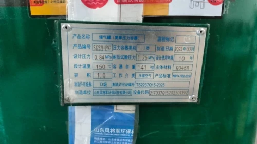 compresseur a vis 20 hp /1/