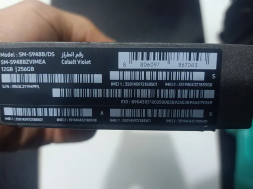 Samsung Galaxy S26 ultra