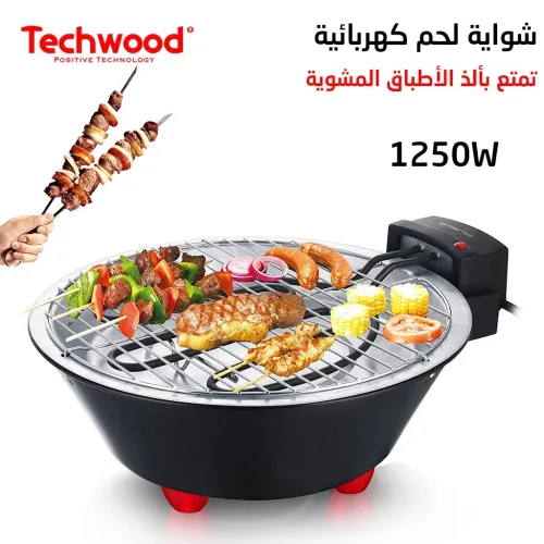 Barbecue Electrique 31cm Techwood 1250W 
