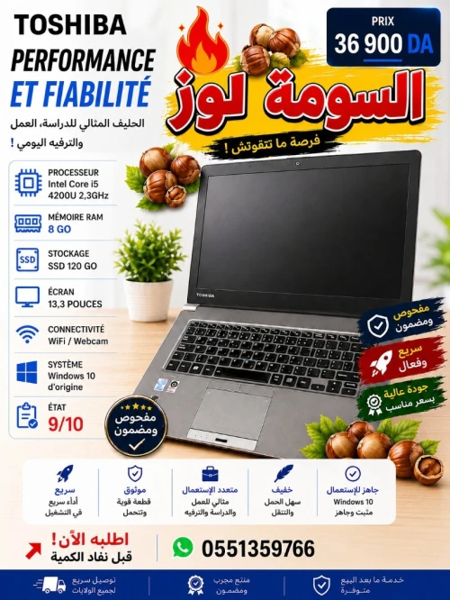 PC LAPTOP TOSHIBA PORTEGE
