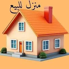 Vente Villa Batna Batna
