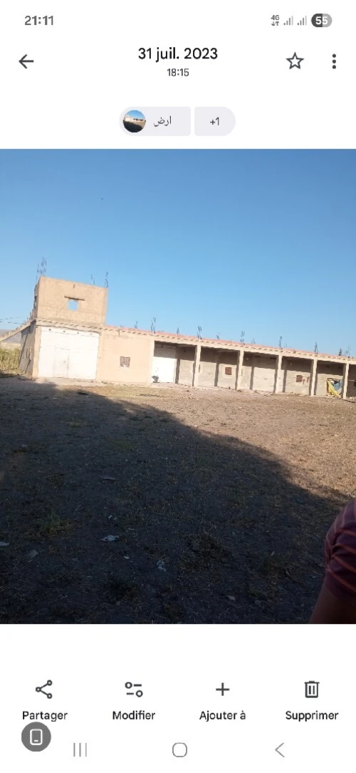 Vente Terrain Oum El Bouaghi Ain mlila