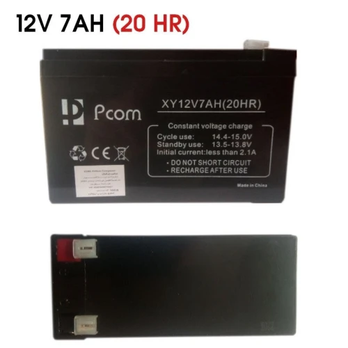 Batterie pour onduleur Fourniture & pose de Batterie a partir  4v-4ah- 6v7ah- 12v-7ah --200ah