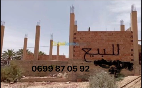 Vente Terrain Biskra El kantara
