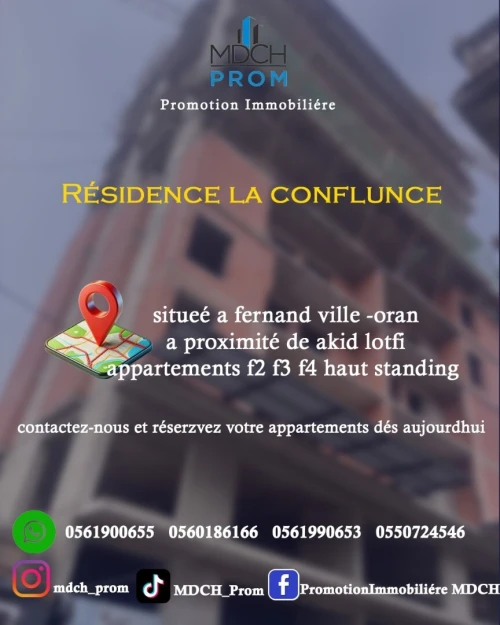 Vente Appartement F3 F4 Oran Bir el djir