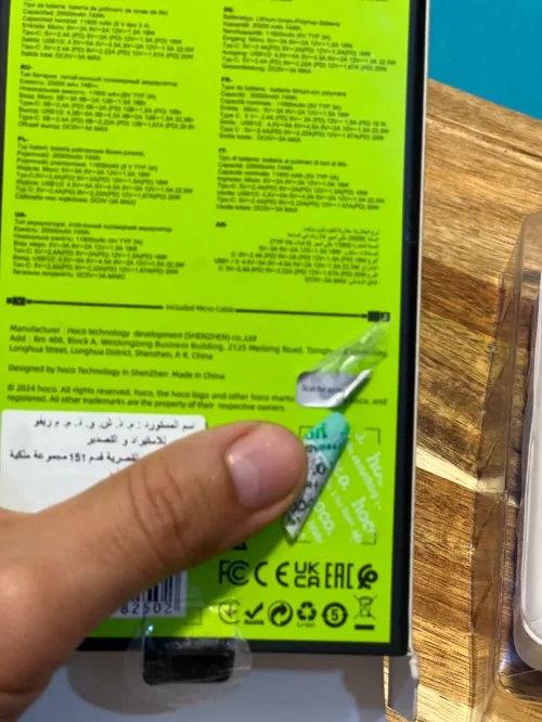 Power bank Hoco verified J101A