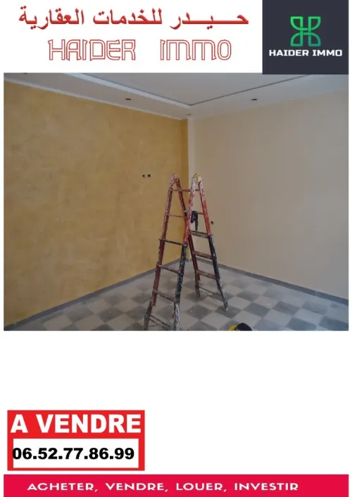 Vente Immeuble Biskra Biskra