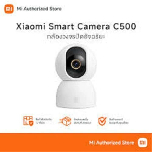 CAMERA XIAOMI SMART CAMERA C500 CAMERA SURVEILLANCE 360 DEGREE