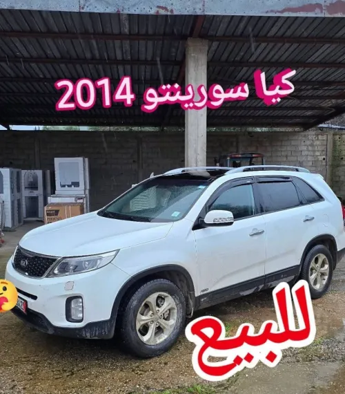 Kia Sorento 2014 