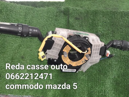 Commodo mazda 5