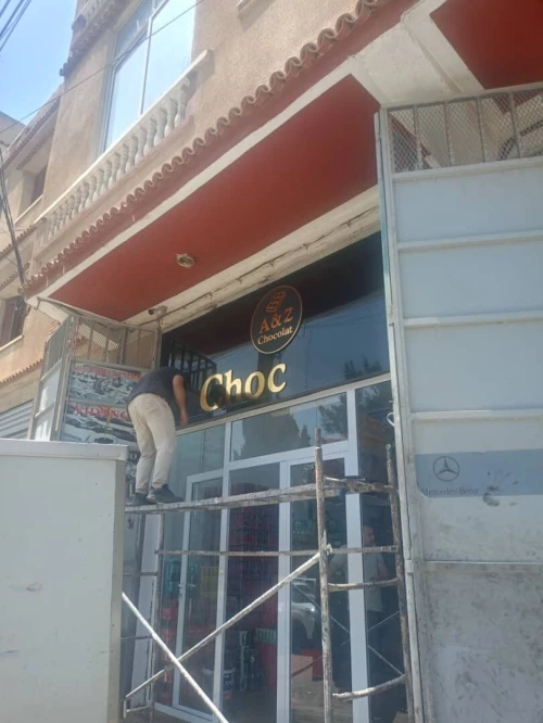 Pub إشهارات LED LETTRE