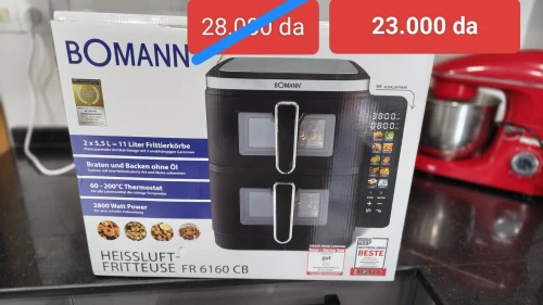 Air fryer.  مقلات هوائية