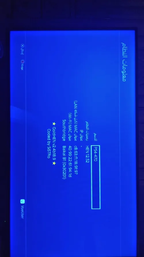 Ps4 slim flache