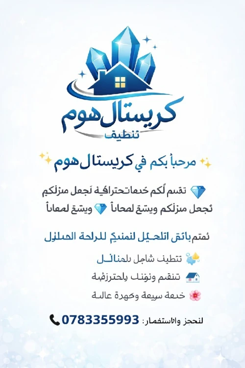 بئر توتة