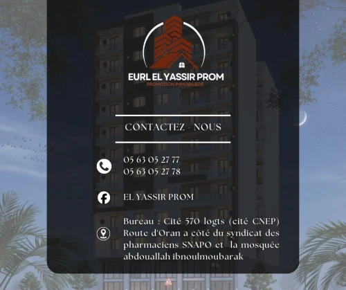 Vente Appartement F3 Mostaganem Hassi maameche