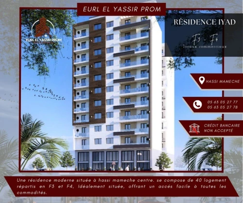 Vente Appartement F3 Mostaganem Hassi maameche