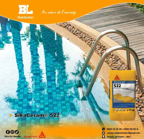 Distributeur sika algerie موزع سيكا الجزائر