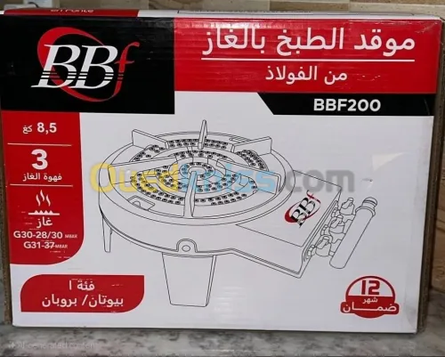 Table De Cuisson À Gaz En Acier Bbf طابونة