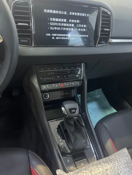 Skoda Karoq 2025 Full options