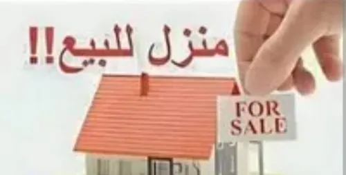 Vente Appartement F3 Alger Cheraga