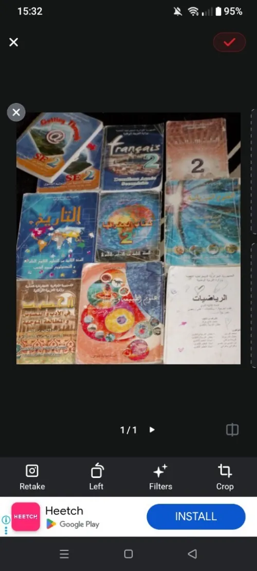 كتب سنة 2 ثانوي الشعب العلمية