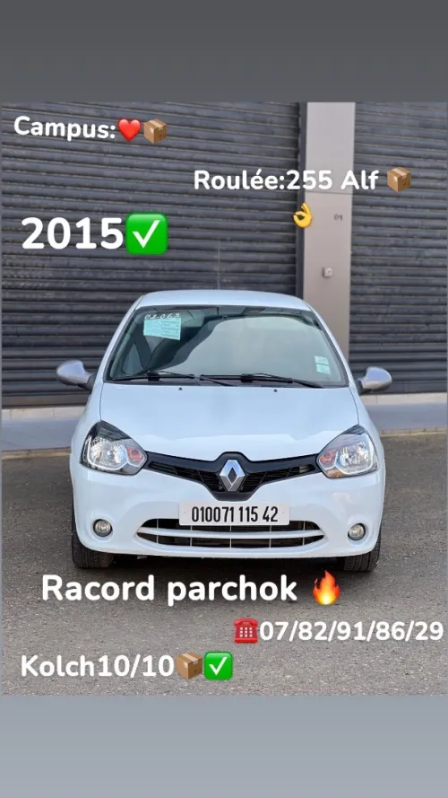 Renault Clio Campus 2015 Bye bye