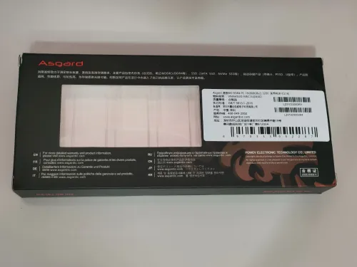 Ram Asgard RGB 16g