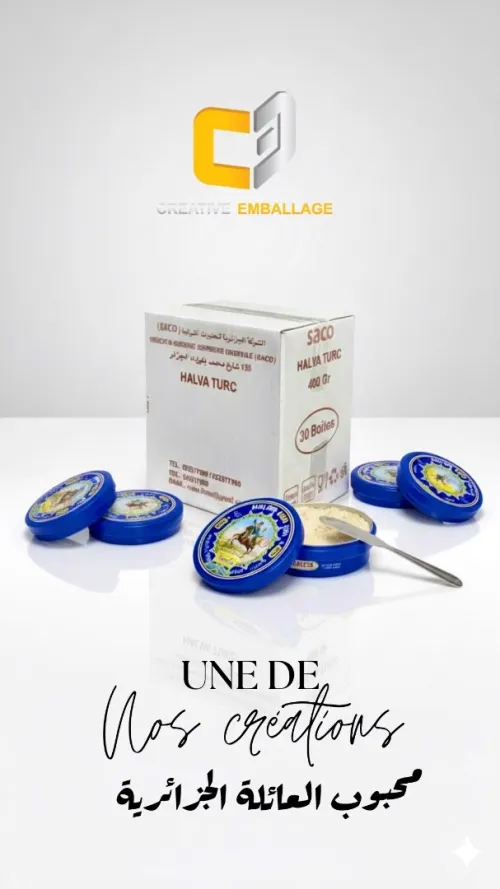 Fabrication de carton ondulé , كرتون مموج