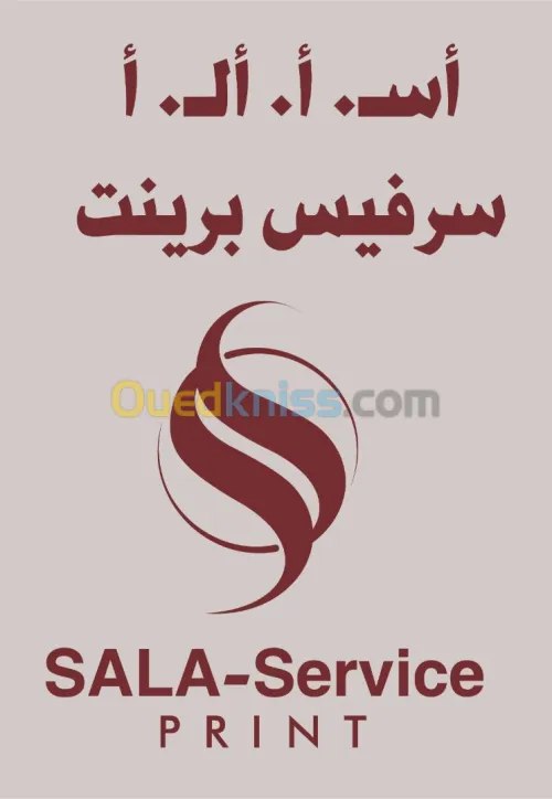 travaux d'impression et de conception - SALA Service Print