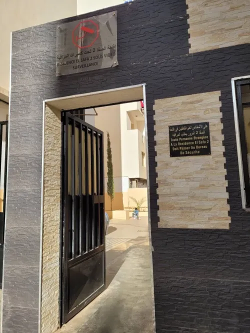 Vente Appartement F3 Oran Bir el djir