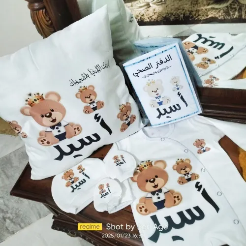 سكيكدة توصيل مجاني سكيكدة لليزالي منين بوالريش الفارماسي مجاني