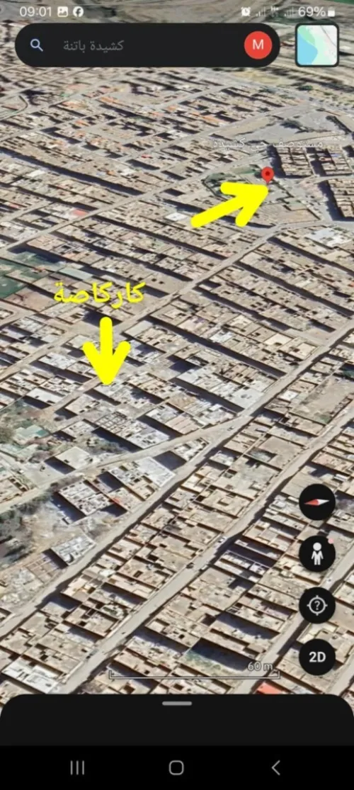 Vente Villa Batna Batna