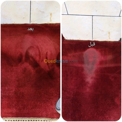 Lavage tapis mosquée  غسيل سجاد