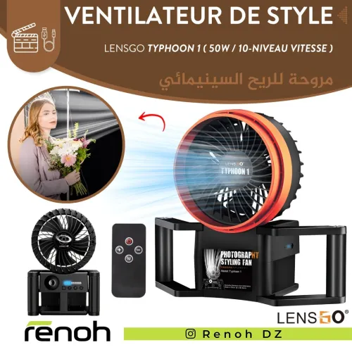 Ventilateur De Style Professional LENSGO TYPHOON 1 ( 50W / 10-Niveau Vitesse )