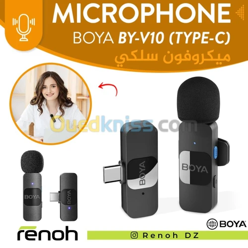 Microphone BOYA BY-V10 (TYPE-C) Pour Android