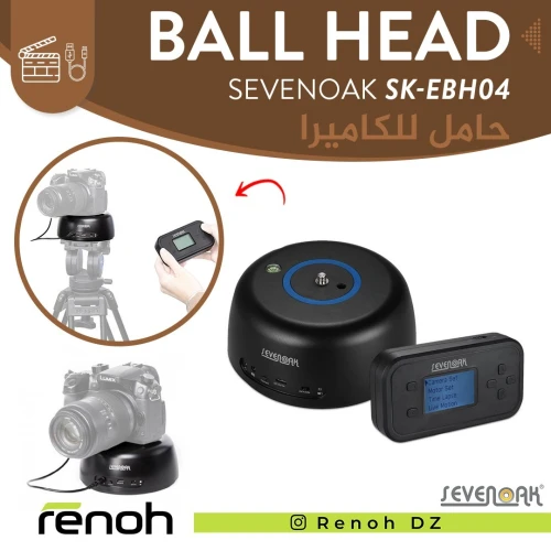 Ball Head SEVENOAK SK-EBH04