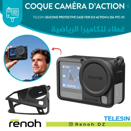 Coque Caméra D'Action TELESIN SILICON PROTECTIVE CASE Pour DJI ACTION 6 ( S6-PTC-11 )