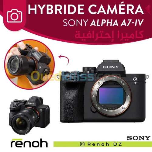 Caméra Professional SONY ALPHA A7 IV