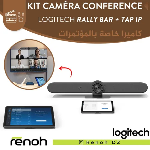 Kit Caméra Conference LOGITECH RALLY BAR + TAP IP