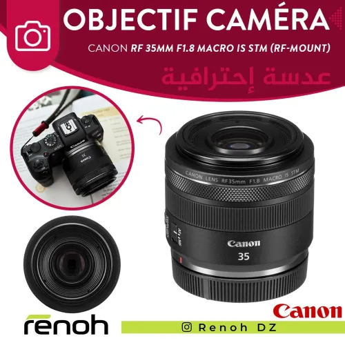 Objectif Caméra CANON RF 35mm F1.8 MACRO IS STM ( RF-MOUNT )
