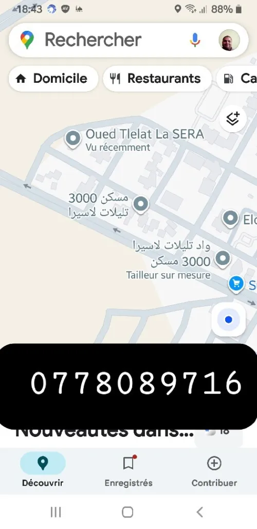 Vente Terrain Oran Oued tlelat